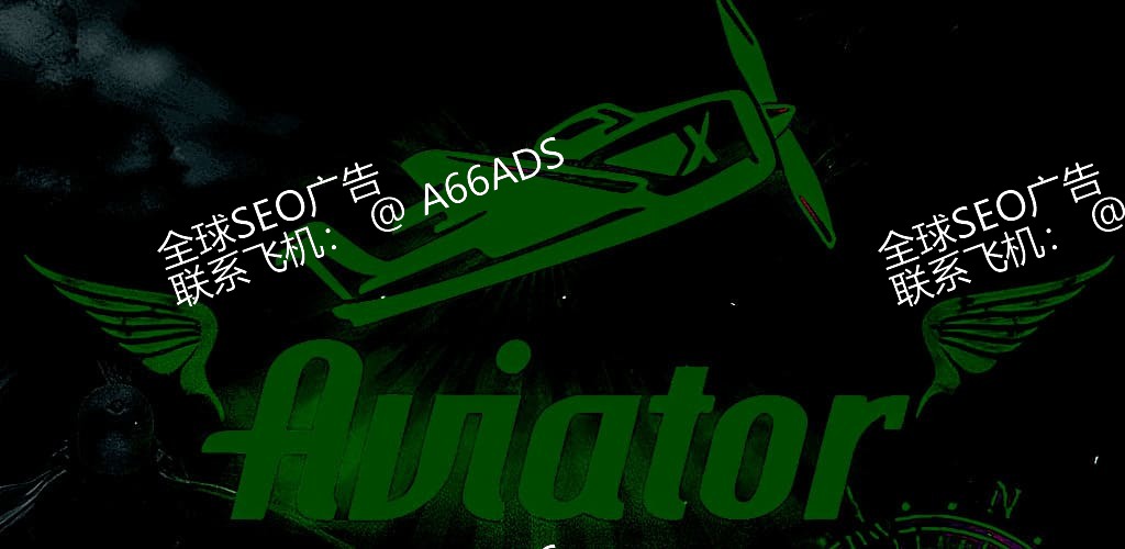 bet917 Aviator